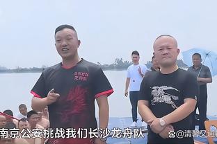 莫斯利谈赢球：我们打法正确&不关注活塞的战绩 小瓦打球很镇定