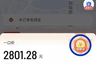 2023年谷歌搜索量前十运动员：C罗第一梅西第三 足球前十占五席