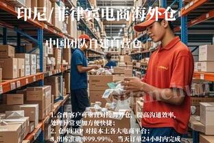 必威官方首页西汉姆截图3