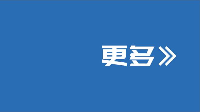 乔大将军！乔治半场11中6得17分2板2断 正负值为+13