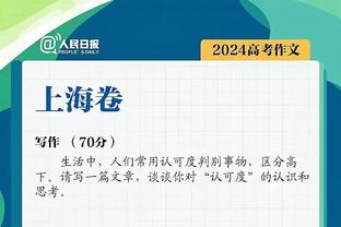 好不容易准一场！兰德尔19中14空砍全场最高41分 外加6板5助