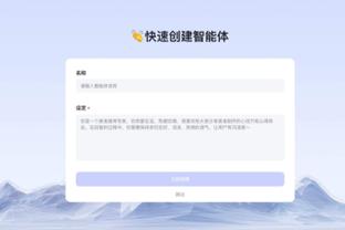 新利官网地址截图3