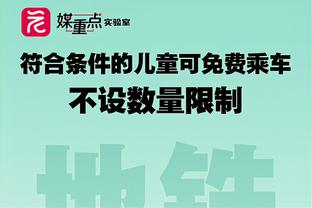 科林斯：克拉克森塞克斯顿都是顶级球员 他们让我的工作更轻松了