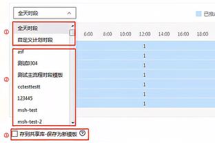 大秋让人感动 过去几天还发烧40几度 今天出战44分钟并命中绝平球