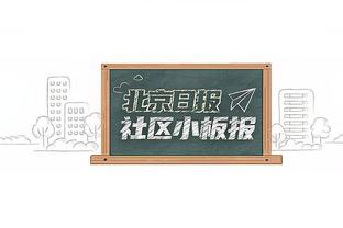 特尔施特根社媒：手术伤缺让我恼火，但这是为了以最佳状态回归